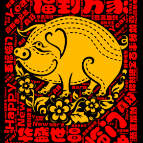 Word2art Wallpapers-新年快乐 五福临门 福到万家 华盛世昌 恭喜发财 财源广进 招财进宝 Happy New Year 真好 愿新春已后 百事都如意